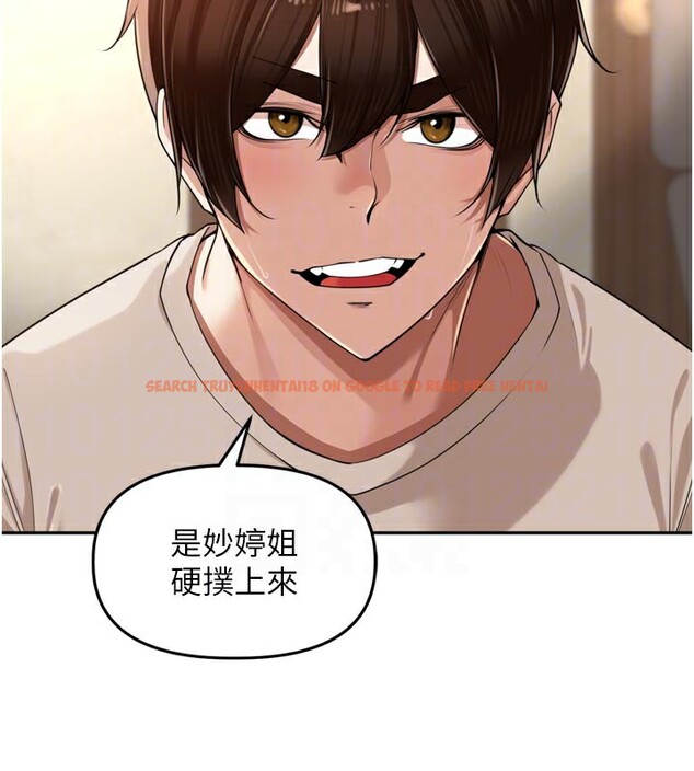 查看漫画里長孫子開麥啦 - 第18話-唯獨不想被妳誤會 - tymanga.com中的3619342图片