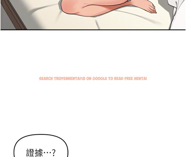 查看漫画里長孫子開麥啦 - 第18話-唯獨不想被妳誤會 - tymanga.com中的3619348图片