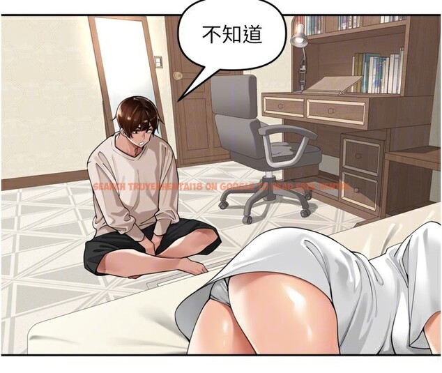查看漫画里長孫子開麥啦 - 第18話-唯獨不想被妳誤會 - tymanga.com中的3619359图片