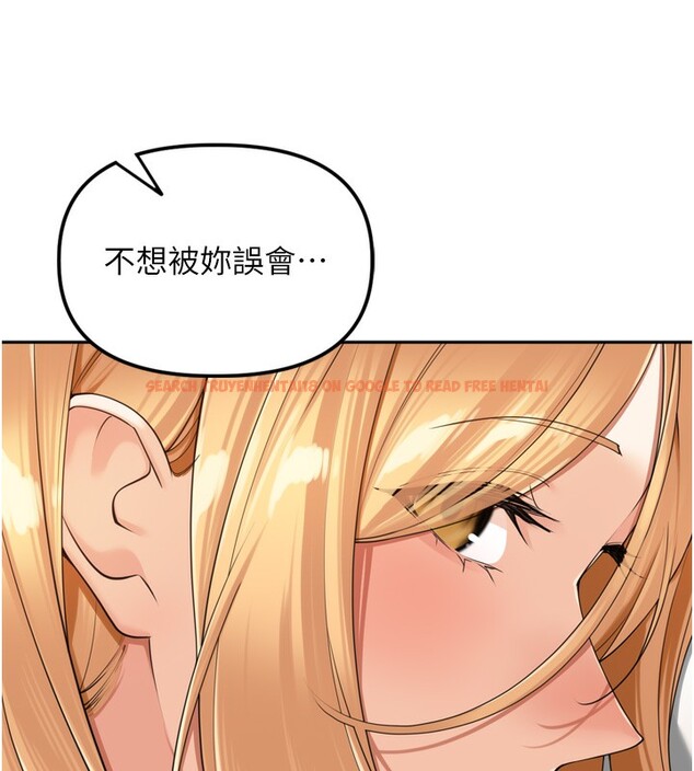 查看漫画里長孫子開麥啦 - 第18話-唯獨不想被妳誤會 - tymanga.com中的3619362图片
