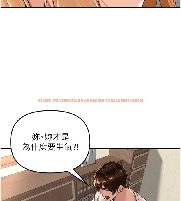 查看漫画里長孫子開麥啦 - 第18話-唯獨不想被妳誤會 - tymanga.com中的3619363图片