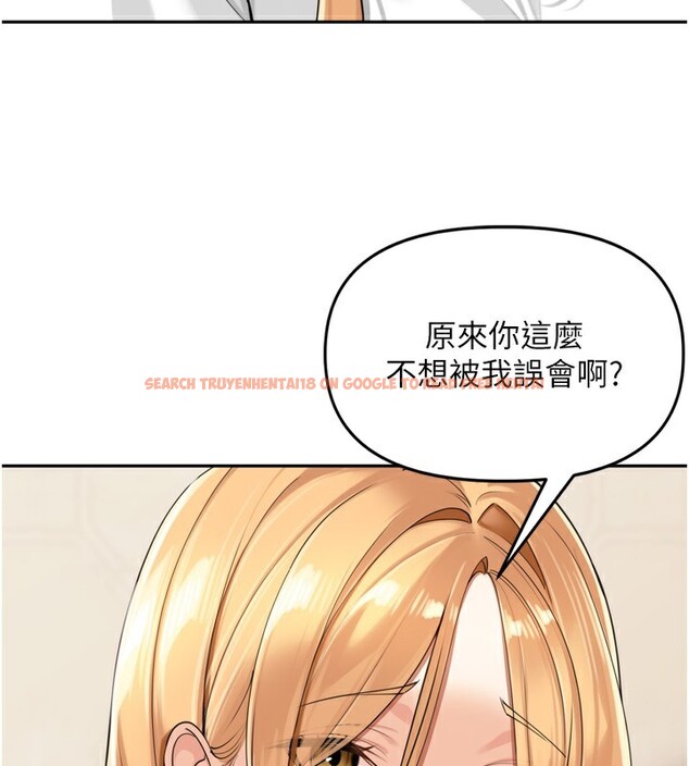 查看漫画里長孫子開麥啦 - 第18話-唯獨不想被妳誤會 - tymanga.com中的3619368图片