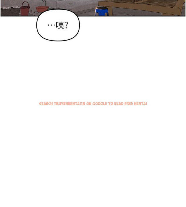 查看漫画里長孫子開麥啦 - 第18話-唯獨不想被妳誤會 - tymanga.com中的3619373图片