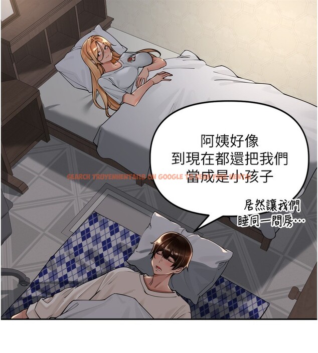 查看漫画里長孫子開麥啦 - 第18話-唯獨不想被妳誤會 - tymanga.com中的3619376图片