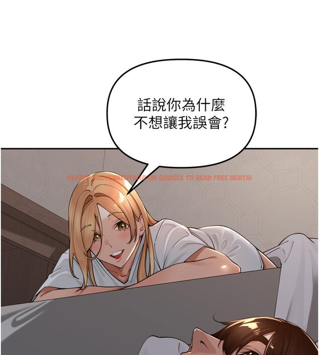 查看漫画里長孫子開麥啦 - 第18話-唯獨不想被妳誤會 - tymanga.com中的3619378图片