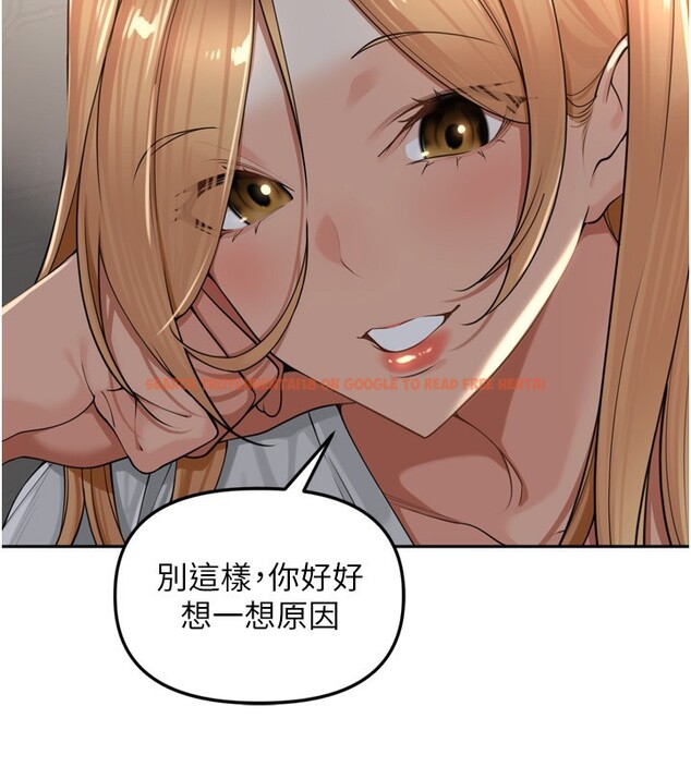 查看漫画里長孫子開麥啦 - 第18話-唯獨不想被妳誤會 - tymanga.com中的3619380图片