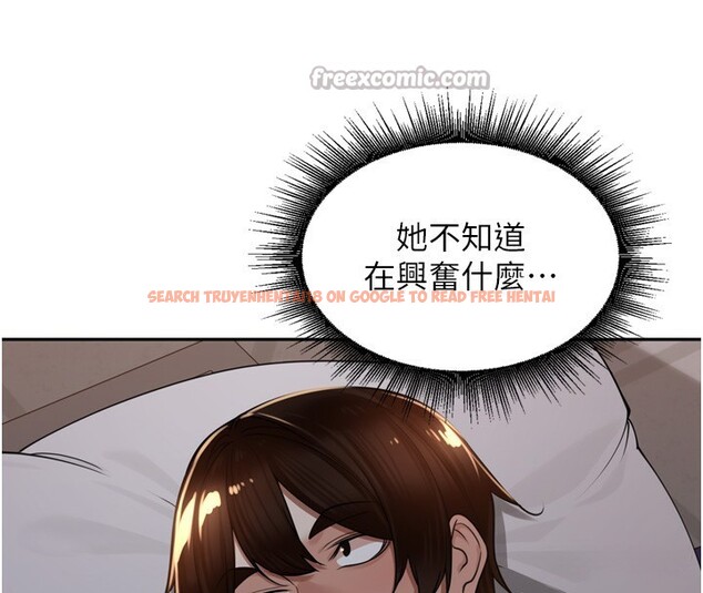 查看漫画里長孫子開麥啦 - 第18話-唯獨不想被妳誤會 - tymanga.com中的3619381图片