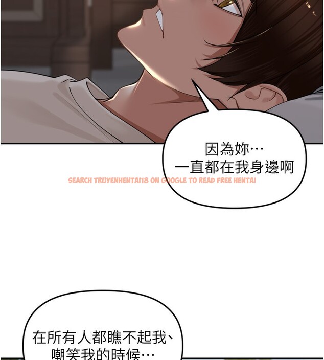 查看漫画里長孫子開麥啦 - 第18話-唯獨不想被妳誤會 - tymanga.com中的3619384图片