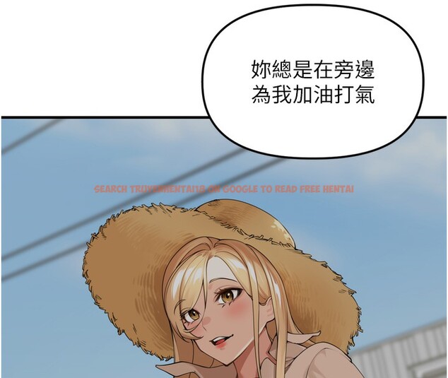 查看漫画里長孫子開麥啦 - 第18話-唯獨不想被妳誤會 - tymanga.com中的3619386图片