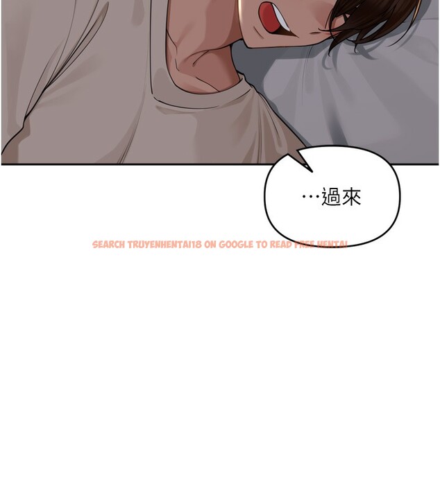 查看漫画里長孫子開麥啦 - 第18話-唯獨不想被妳誤會 - tymanga.com中的3619391图片