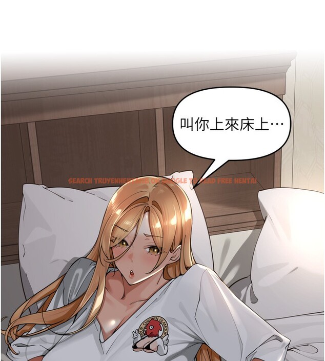 查看漫画里長孫子開麥啦 - 第18話-唯獨不想被妳誤會 - tymanga.com中的3619394图片