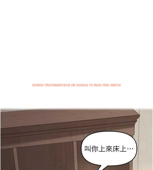 查看漫画里長孫子開麥啦 - 第19話-一起探索69式 - tymanga.com中的3645555图片