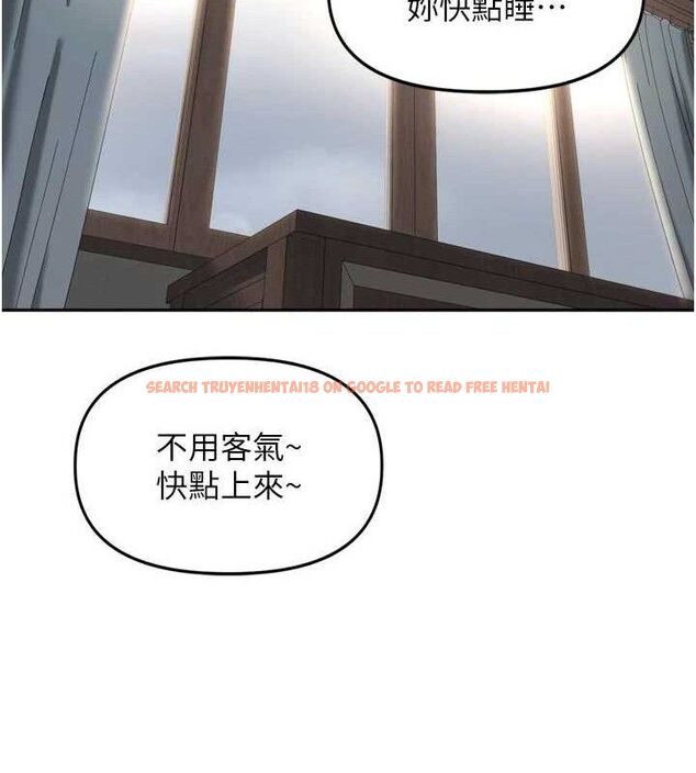 查看漫画里長孫子開麥啦 - 第19話-一起探索69式 - tymanga.com中的3645563图片