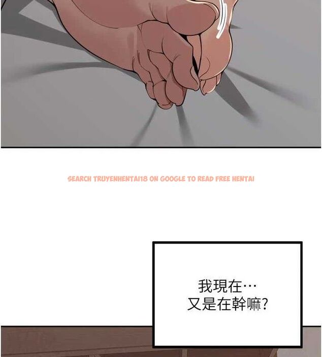 查看漫画里長孫子開麥啦 - 第19話-一起探索69式 - tymanga.com中的3645571图片