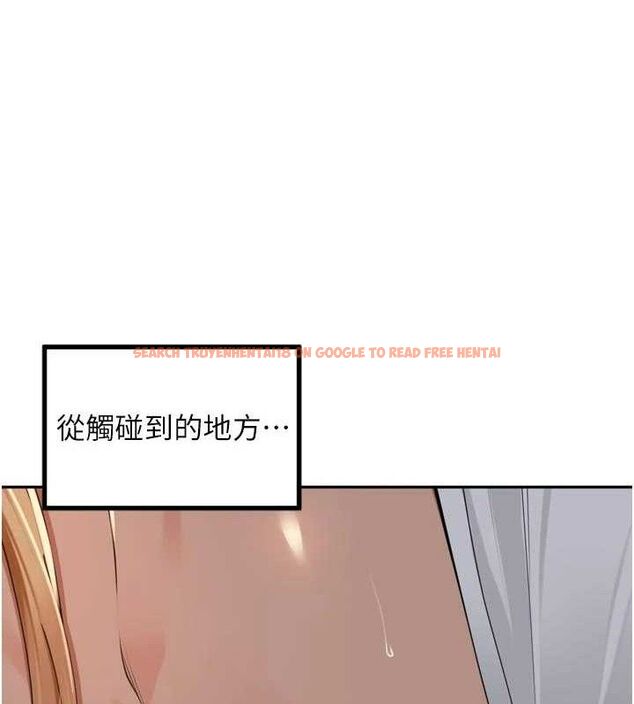查看漫画里長孫子開麥啦 - 第19話-一起探索69式 - tymanga.com中的3645573图片