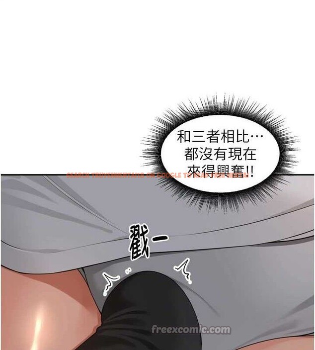 查看漫画里長孫子開麥啦 - 第19話-一起探索69式 - tymanga.com中的3645584图片