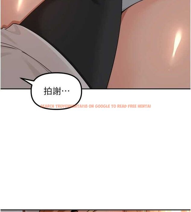 查看漫画里長孫子開麥啦 - 第19話-一起探索69式 - tymanga.com中的3645585图片