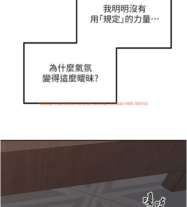 查看漫画里長孫子開麥啦 - 第19話-一起探索69式 - tymanga.com中的3645590图片