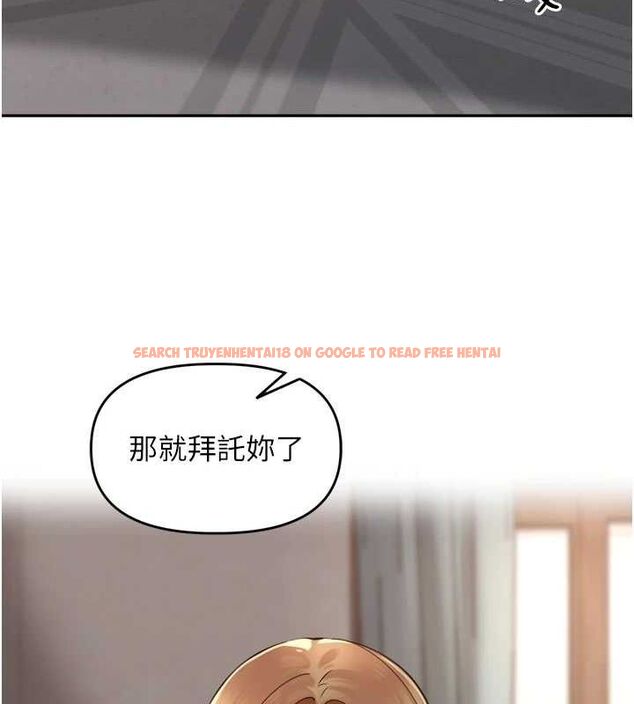 查看漫画里長孫子開麥啦 - 第19話-一起探索69式 - tymanga.com中的3645591图片