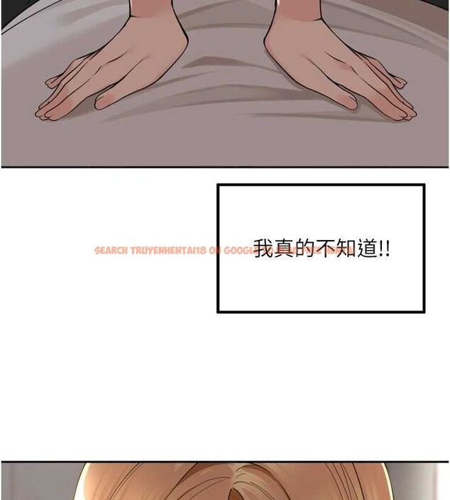 查看漫画里長孫子開麥啦 - 第19話-一起探索69式 - tymanga.com中的3645594图片