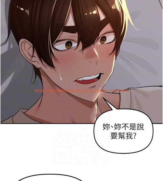 查看漫画里長孫子開麥啦 - 第19話-一起探索69式 - tymanga.com中的3645598图片