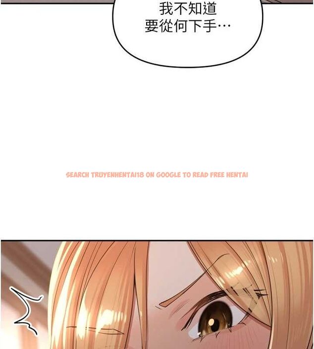 查看漫画里長孫子開麥啦 - 第19話-一起探索69式 - tymanga.com中的3645600图片