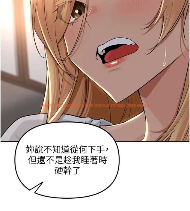 查看漫画里長孫子開麥啦 - 第19話-一起探索69式 - tymanga.com中的3645601图片
