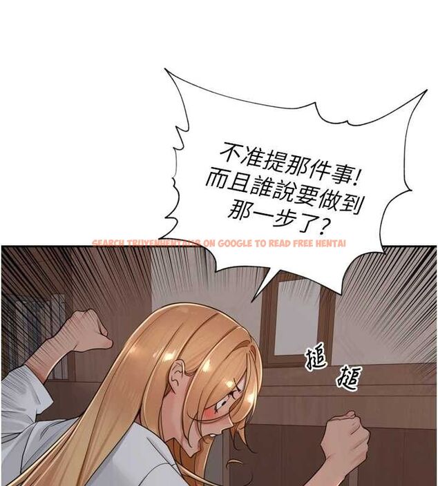 查看漫画里長孫子開麥啦 - 第19話-一起探索69式 - tymanga.com中的3645602图片