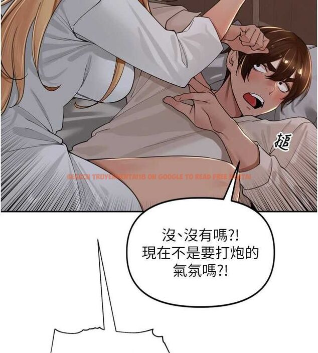 查看漫画里長孫子開麥啦 - 第19話-一起探索69式 - tymanga.com中的3645603图片