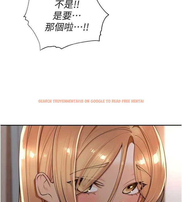 查看漫画里長孫子開麥啦 - 第19話-一起探索69式 - tymanga.com中的3645604图片