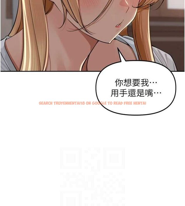 查看漫画里長孫子開麥啦 - 第19話-一起探索69式 - tymanga.com中的3645605图片