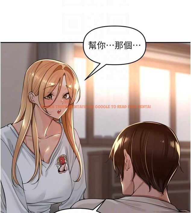 查看漫画里長孫子開麥啦 - 第19話-一起探索69式 - tymanga.com中的3645606图片