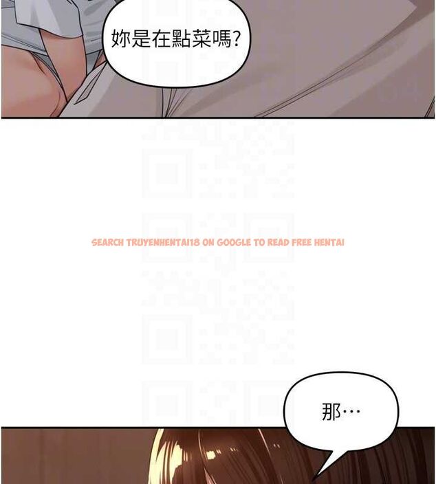 查看漫画里長孫子開麥啦 - 第19話-一起探索69式 - tymanga.com中的3645607图片