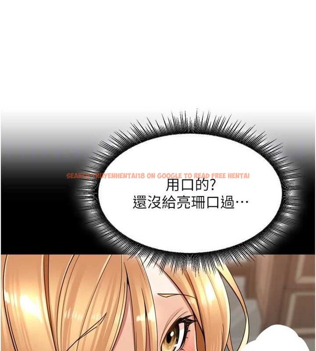 查看漫画里長孫子開麥啦 - 第19話-一起探索69式 - tymanga.com中的3645609图片