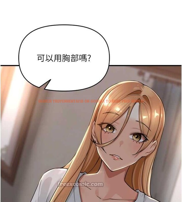 查看漫画里長孫子開麥啦 - 第19話-一起探索69式 - tymanga.com中的3645614图片