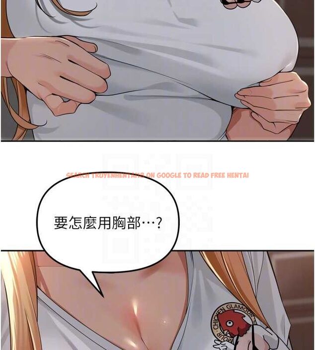 查看漫画里長孫子開麥啦 - 第19話-一起探索69式 - tymanga.com中的3645617图片