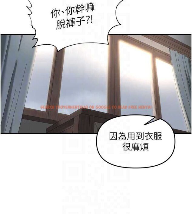 查看漫画里長孫子開麥啦 - 第19話-一起探索69式 - tymanga.com中的3645621图片