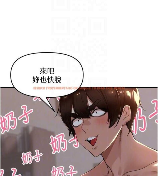 查看漫画里長孫子開麥啦 - 第19話-一起探索69式 - tymanga.com中的3645622图片