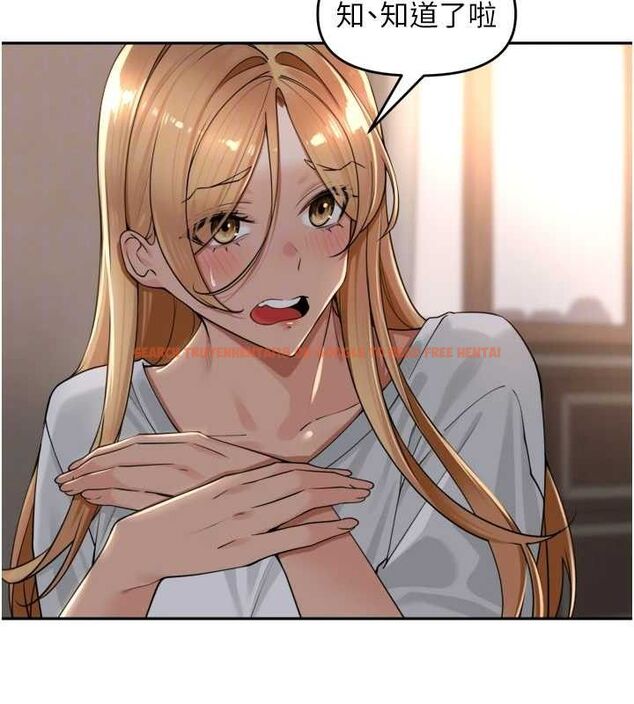 查看漫画里長孫子開麥啦 - 第19話-一起探索69式 - tymanga.com中的3645624图片