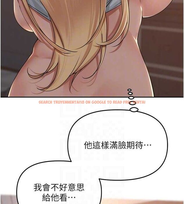 查看漫画里長孫子開麥啦 - 第19話-一起探索69式 - tymanga.com中的3645626图片