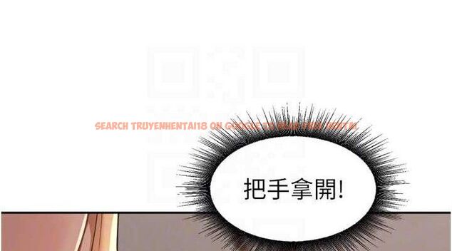 查看漫画里長孫子開麥啦 - 第19話-一起探索69式 - tymanga.com中的3645630图片
