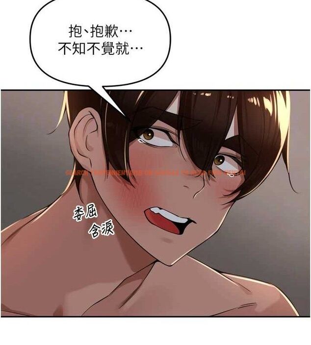 查看漫画里長孫子開麥啦 - 第19話-一起探索69式 - tymanga.com中的3645638图片