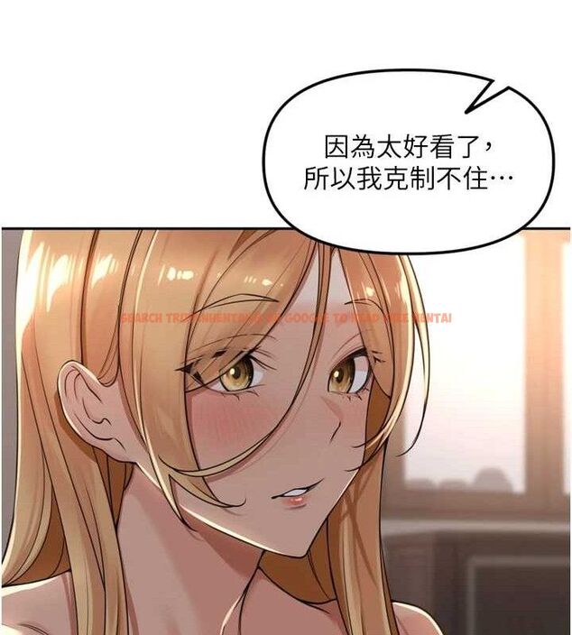 查看漫画里長孫子開麥啦 - 第19話-一起探索69式 - tymanga.com中的3645639图片