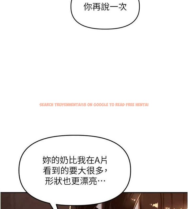 查看漫画里長孫子開麥啦 - 第19話-一起探索69式 - tymanga.com中的3645648图片