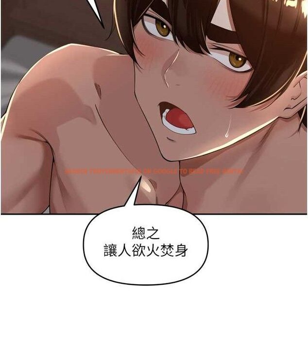 查看漫画里長孫子開麥啦 - 第19話-一起探索69式 - tymanga.com中的3645649图片