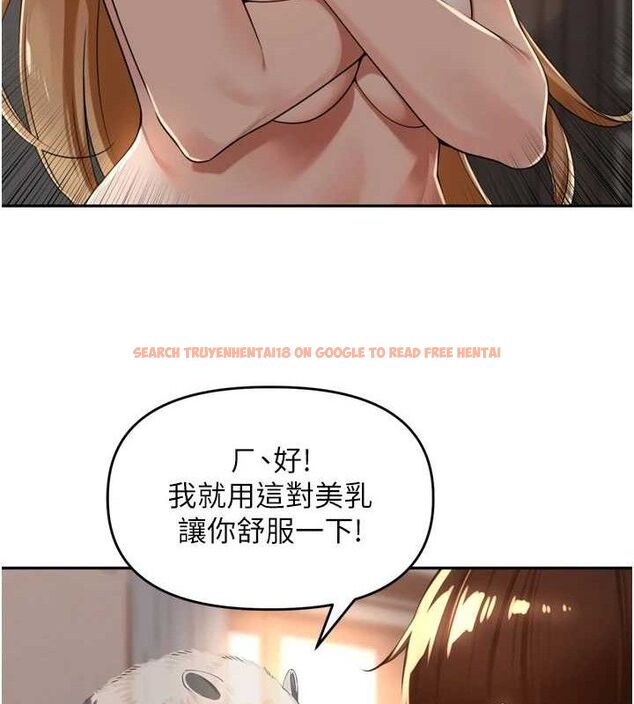 查看漫画里長孫子開麥啦 - 第19話-一起探索69式 - tymanga.com中的3645651图片
