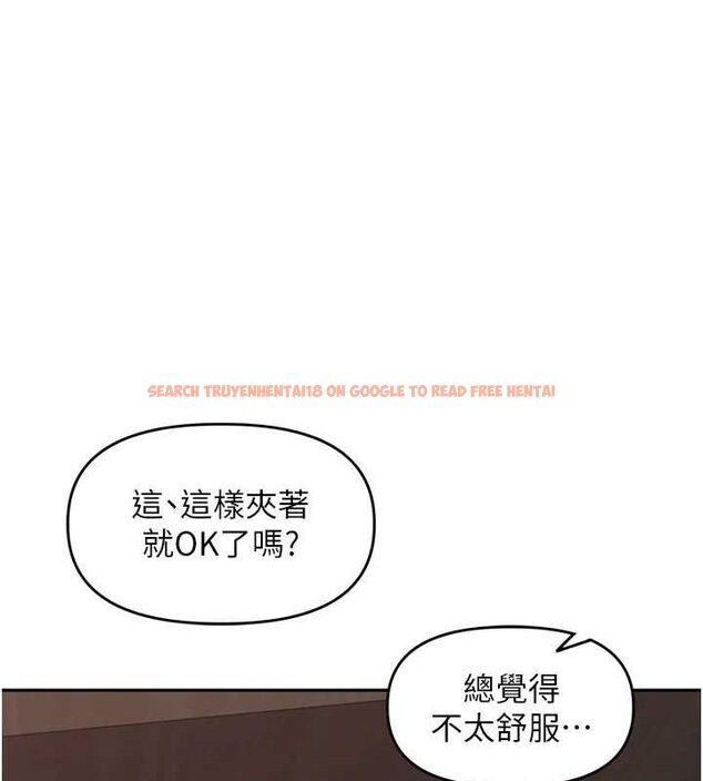 查看漫画里長孫子開麥啦 - 第19話-一起探索69式 - tymanga.com中的3645653图片