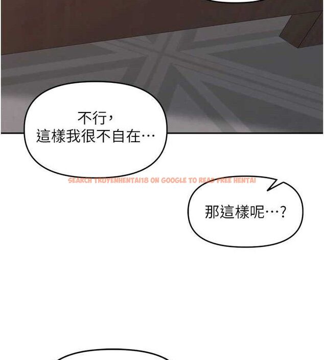查看漫画里長孫子開麥啦 - 第19話-一起探索69式 - tymanga.com中的3645654图片