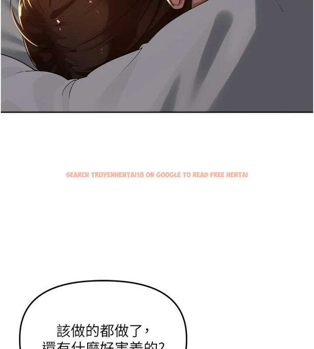查看漫画里長孫子開麥啦 - 第19話-一起探索69式 - tymanga.com中的3645660图片