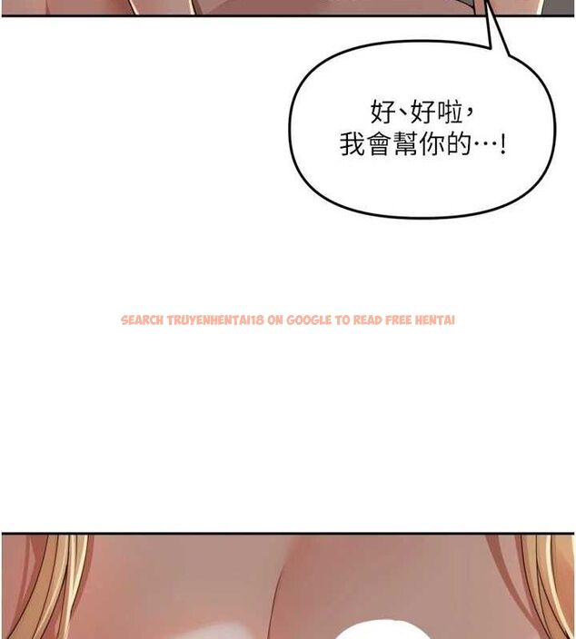 查看漫画里長孫子開麥啦 - 第19話-一起探索69式 - tymanga.com中的3645662图片
